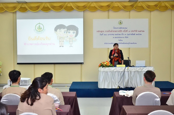 อัลบั้มภาพ