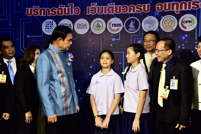 อัลบั้มภาพ