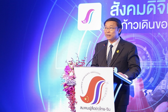 อัลบั้มภาพ