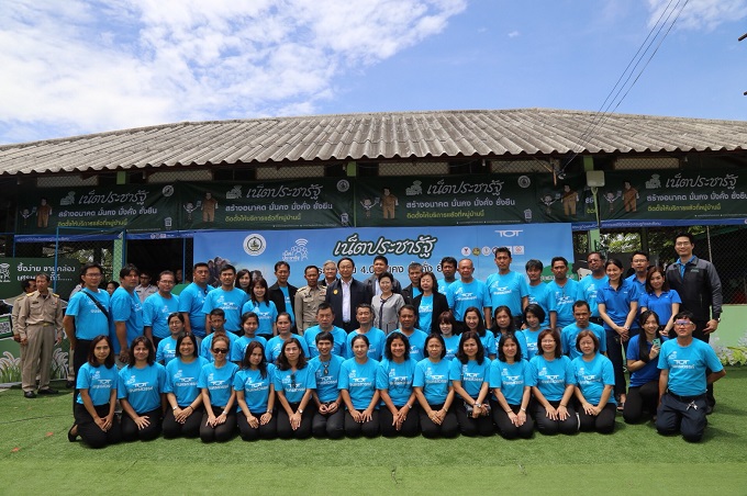 อัลบั้มภาพ