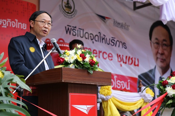 อัลบั้มภาพ