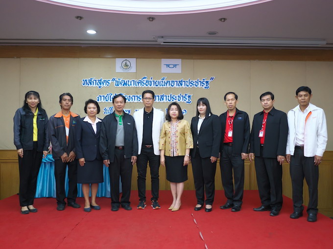 อัลบั้มภาพ