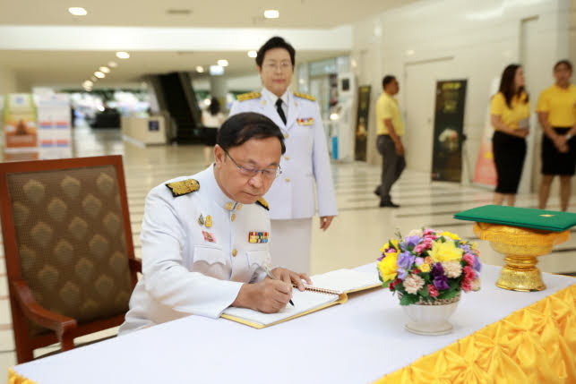 อัลบั้มภาพ