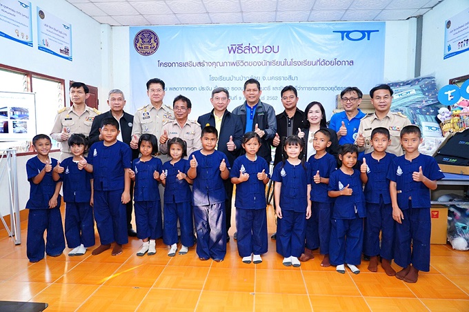 อัลบั้มภาพ