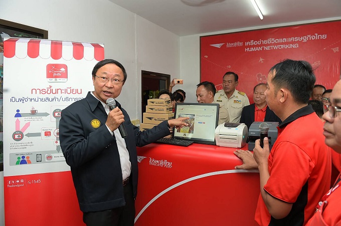 อัลบั้มภาพ