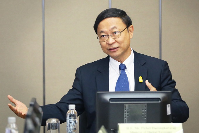 อัลบั้มภาพ