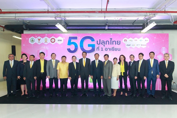 อัลบั้มภาพ