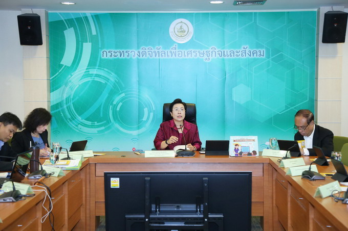 อัลบั้มภาพ