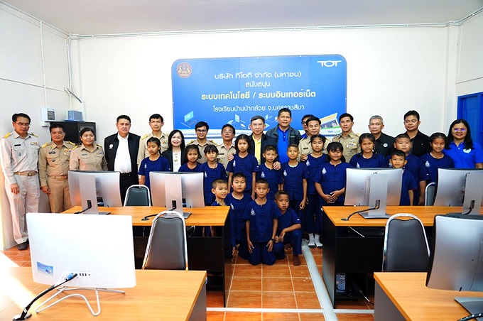 อัลบั้มภาพ