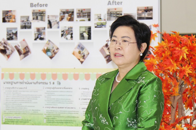 อัลบั้มภาพ