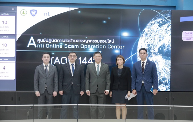 Communications and Public Relations