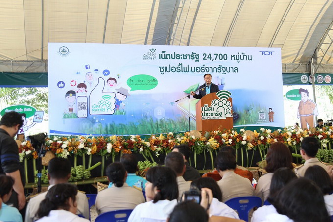 อัลบั้มภาพ