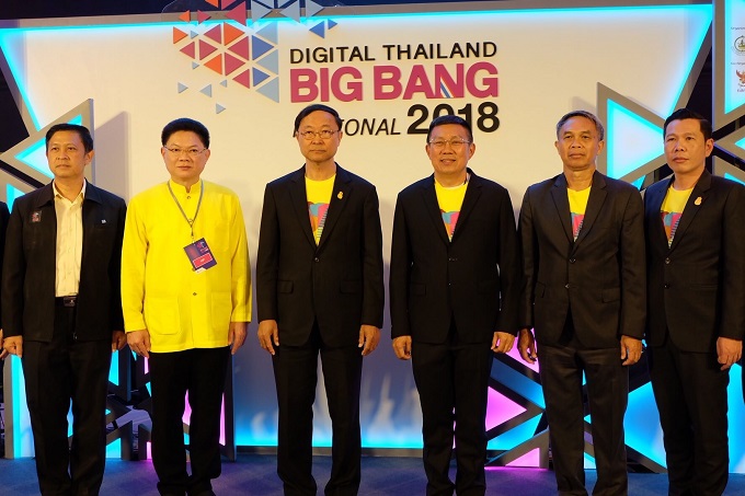 อัลบั้มภาพ