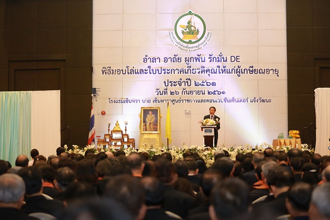 อัลบั้มภาพ