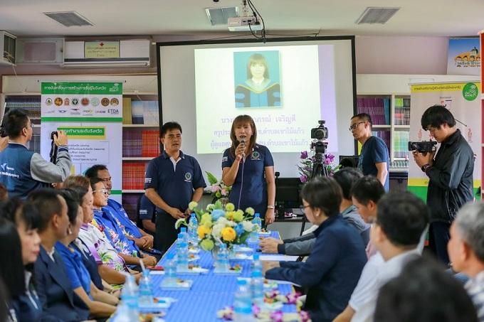 อัลบั้มภาพ