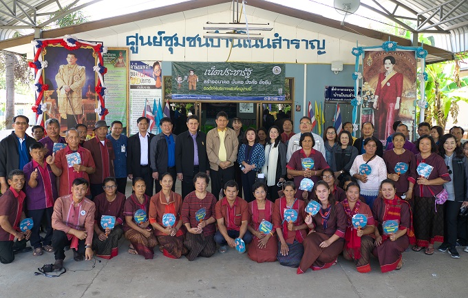 อัลบั้มภาพ