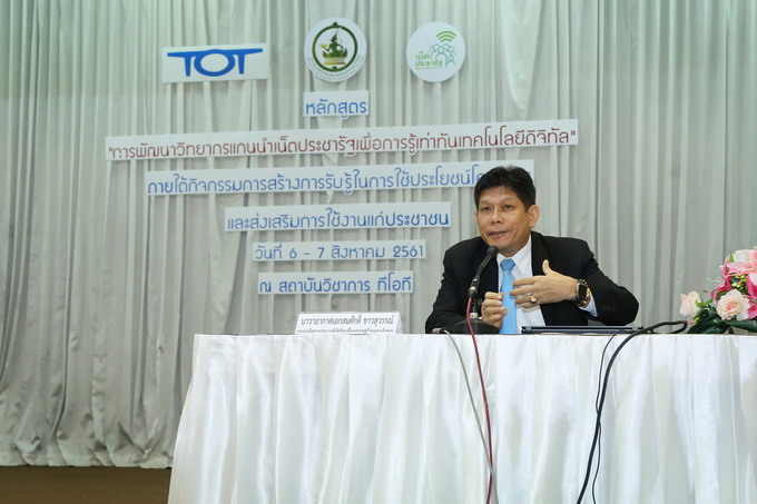 อัลบั้มภาพ