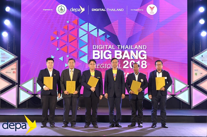 อัลบั้มภาพ