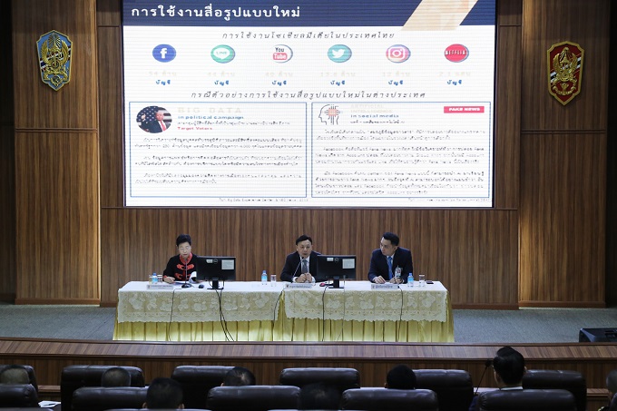 อัลบั้มภาพ