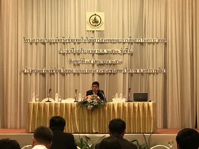 อัลบั้มภาพ