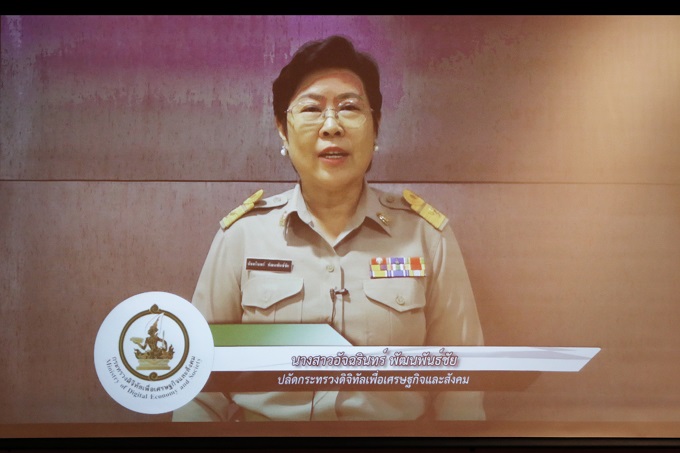 อัลบั้มภาพ