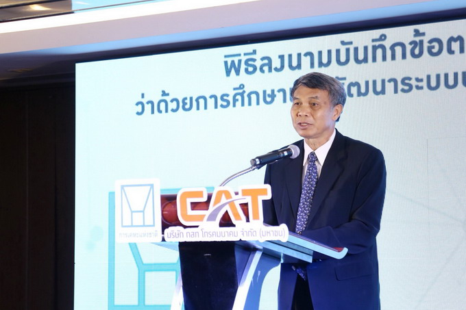 อัลบั้มภาพ