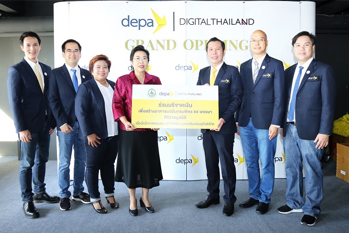 อัลบั้มภาพ