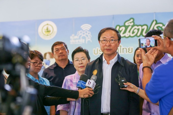 อัลบั้มภาพ