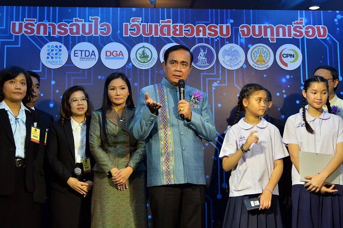 อัลบั้มภาพ