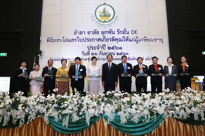 อัลบั้มภาพ