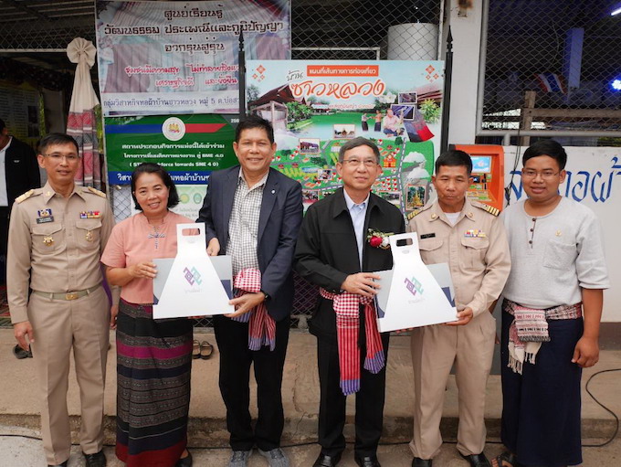 อัลบั้มภาพ