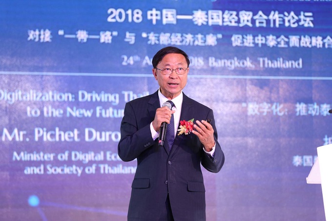 อัลบั้มภาพ