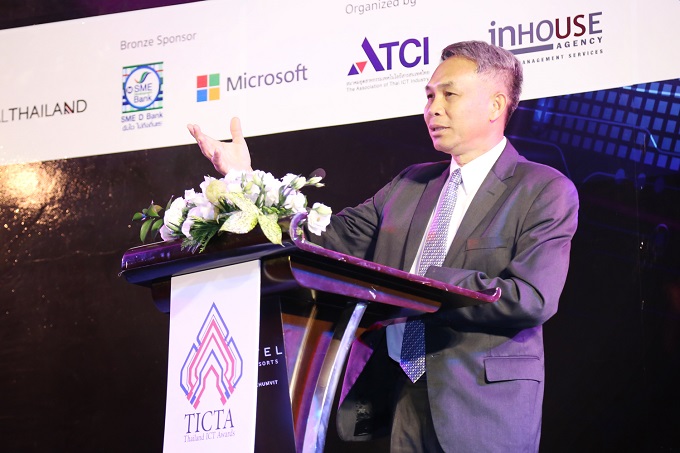 อัลบั้มภาพ