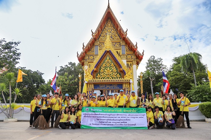 อัลบั้มภาพ