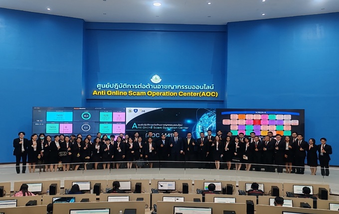 Communications and Public Relations