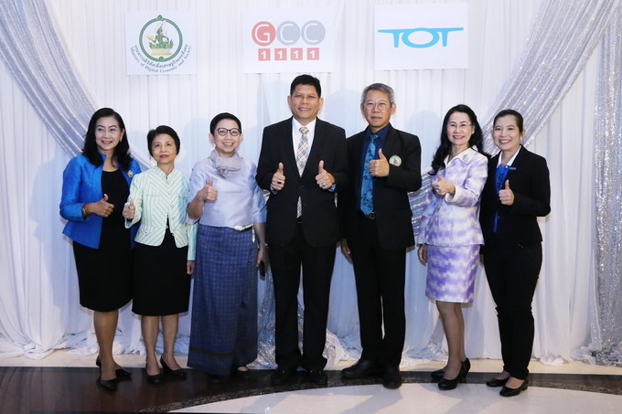 อัลบั้มภาพ