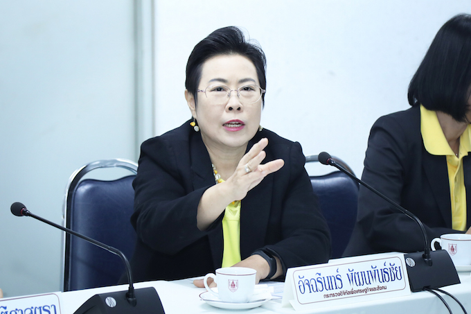 อัลบั้มภาพ