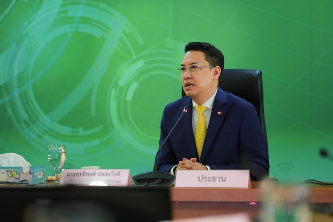 อัลบั้มภาพ