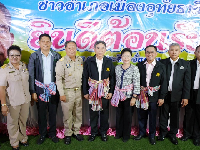 อัลบั้มภาพ