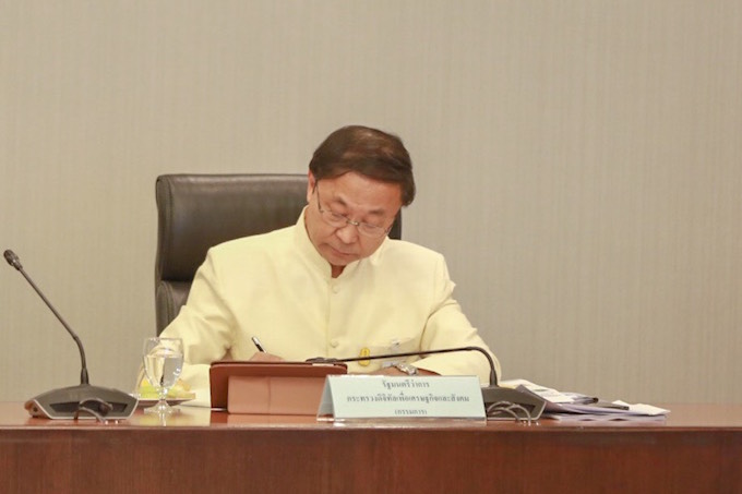 อัลบั้มภาพ