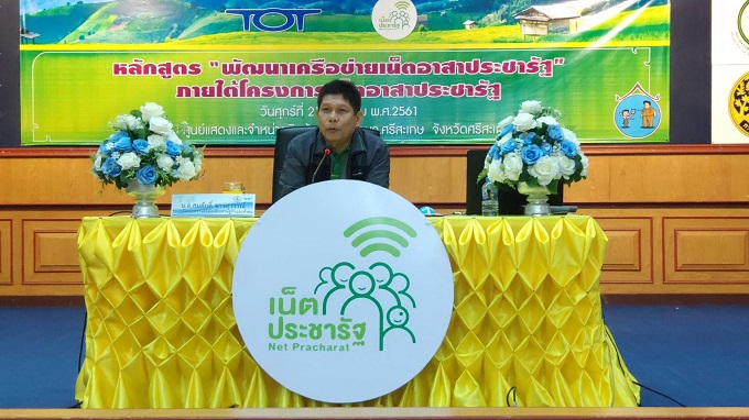 อัลบั้มภาพ