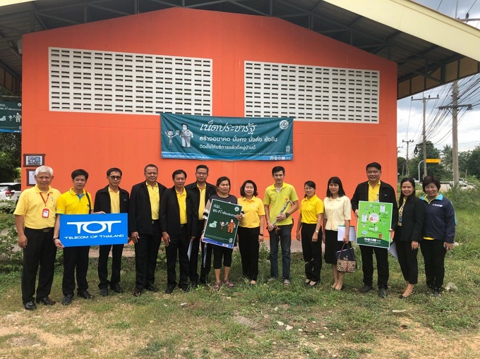 อัลบั้มภาพ