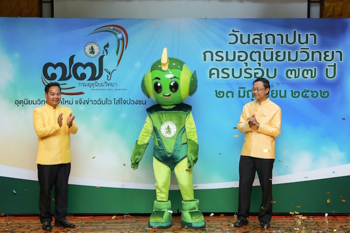 อัลบั้มภาพ