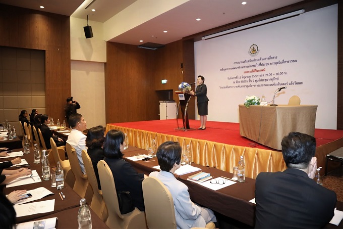 อัลบั้มภาพ