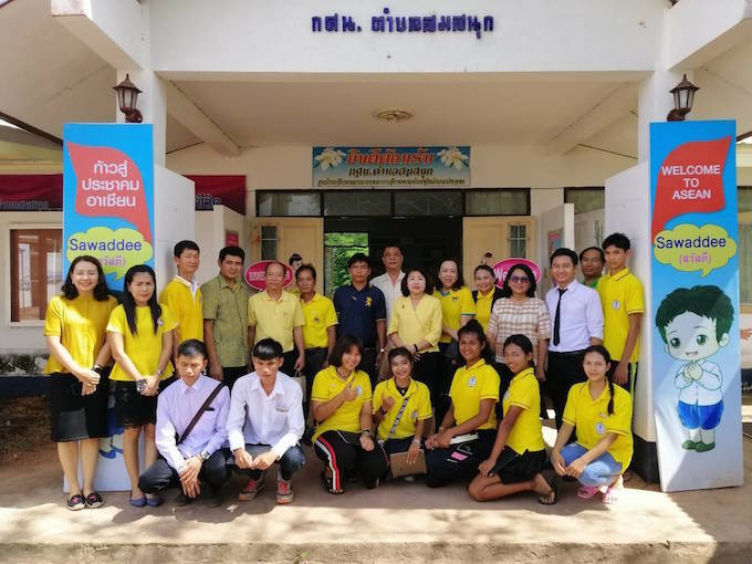 อัลบั้มภาพ