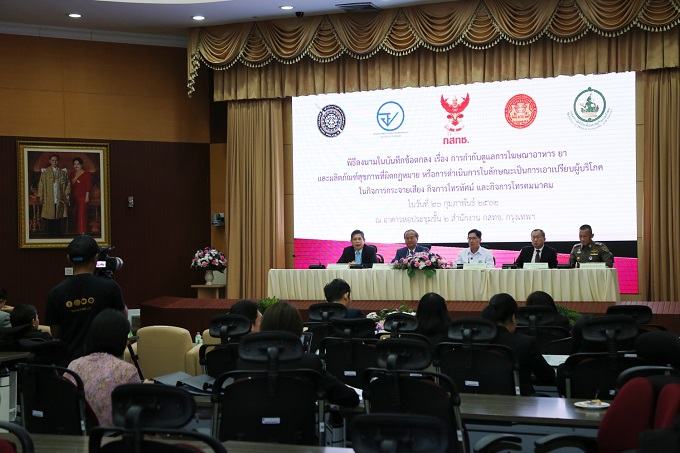 อัลบั้มภาพ