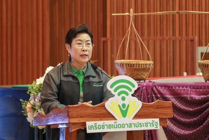 อัลบั้มภาพ