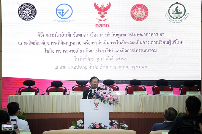 อัลบั้มภาพ