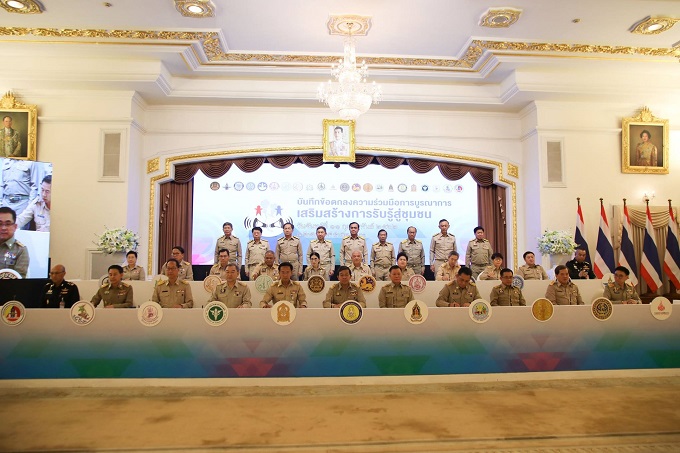 อัลบั้มภาพ