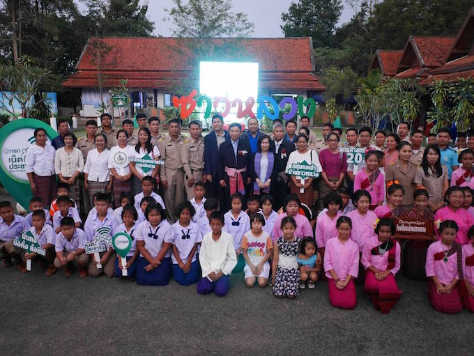 อัลบั้มภาพ